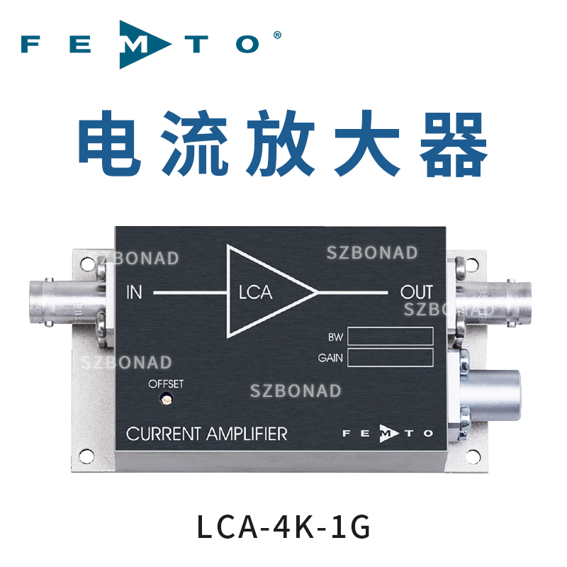 LCA-4K-1G低噪聲電流（跨阻）放大器德國FEMTO