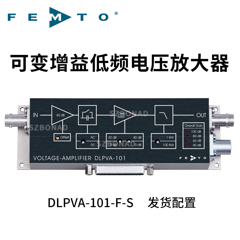 DLPVA-101-F-S可調(diào)增益低頻電流放大器德國(guó)FEMTO
