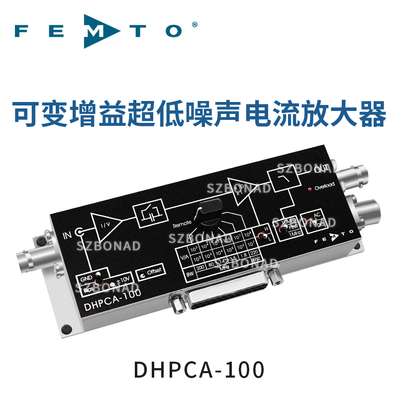 德國FEMTO可變增益電流(跨阻)放大器DHPCA-100
