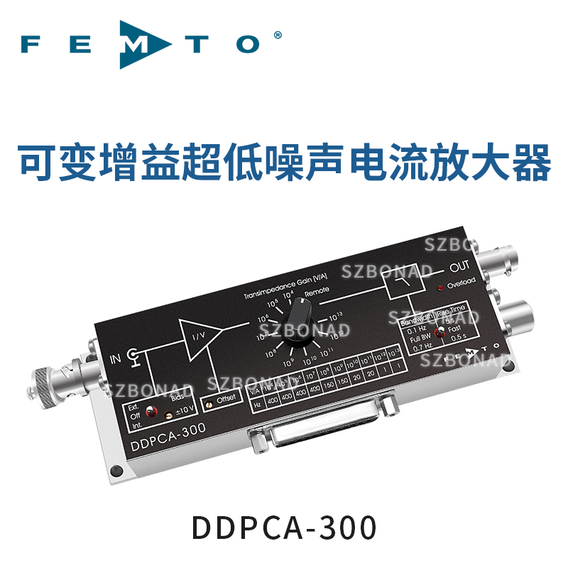 德國FEMTO可變增益電流(跨阻)放大器DDPCA-300