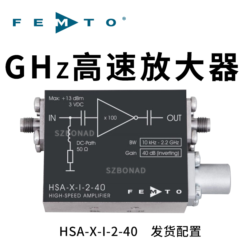 2.2GHz寬帶放大器HSA-X-I-2-40德國(guó)FEMTO